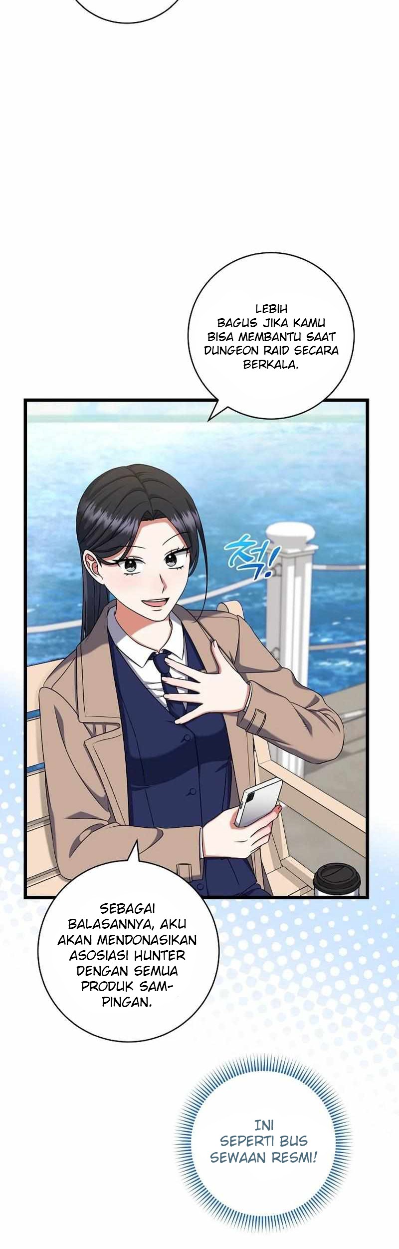 Welcome to Dungeon Hotel Chapter 42 Gambar 28