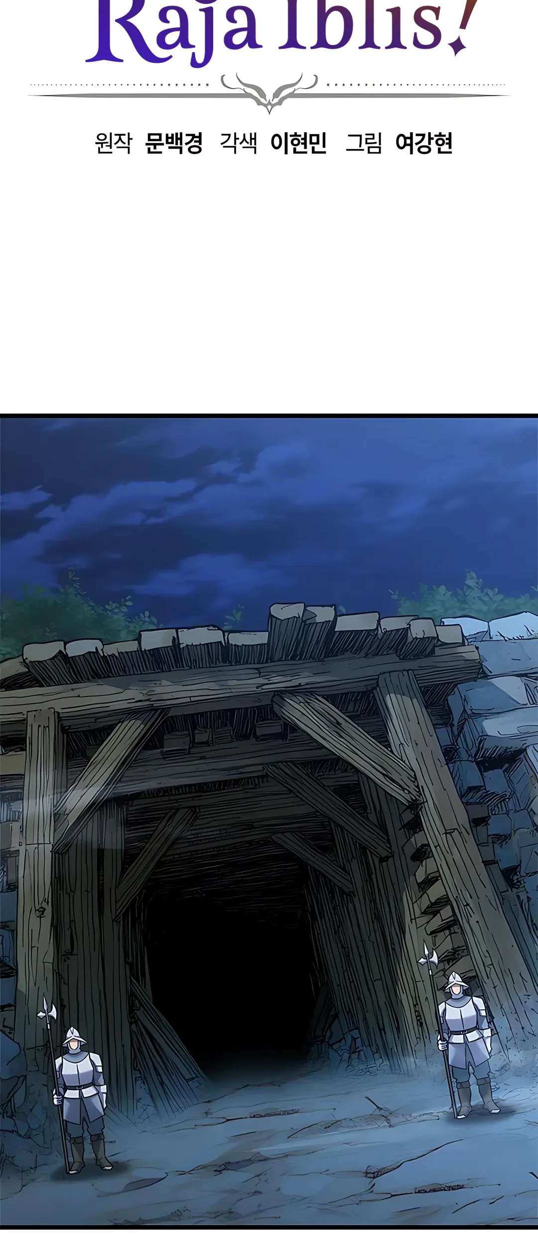 Baca  What A Bountiful Harvest, Demon Lord! Chapter 33 Gambar 2