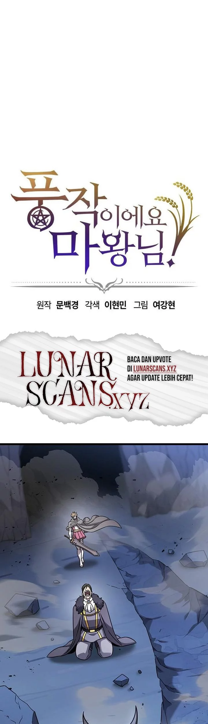 Baca Komik What A Bountiful Harvest, Demon Lord! Chapter 35 Gambar 1