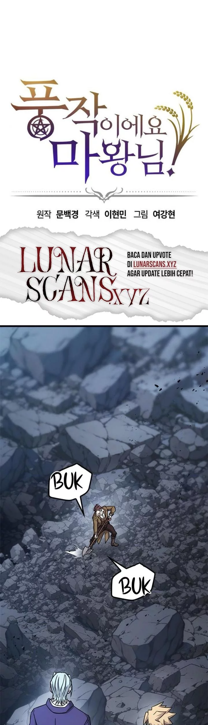 Baca Komik What A Bountiful Harvest, Demon Lord! Chapter 36 Gambar 1