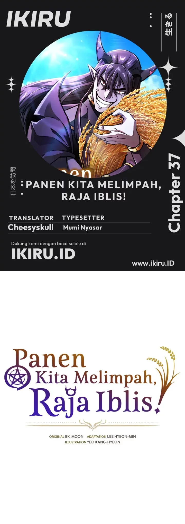 Baca Komik What A Bountiful Harvest, Demon Lord! Chapter 37 Gambar 1