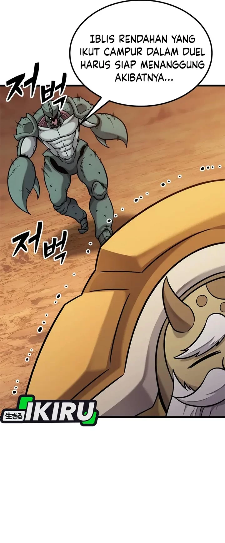 What A Bountiful Harvest, Demon Lord! Chapter 37 Gambar 32