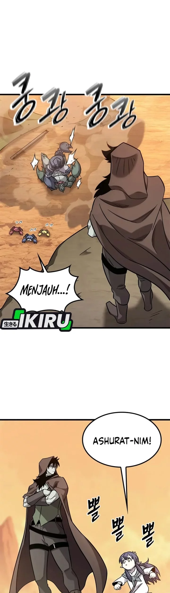 What A Bountiful Harvest, Demon Lord! Chapter 37 Gambar 14