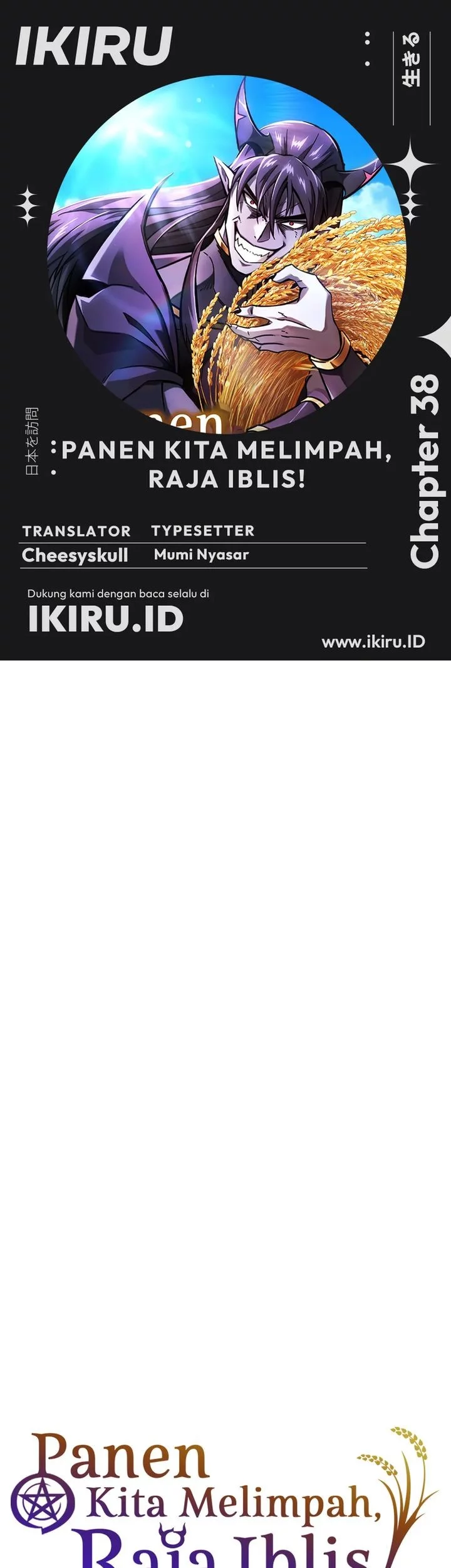 Baca Komik What A Bountiful Harvest, Demon Lord! Chapter 38 Gambar 1