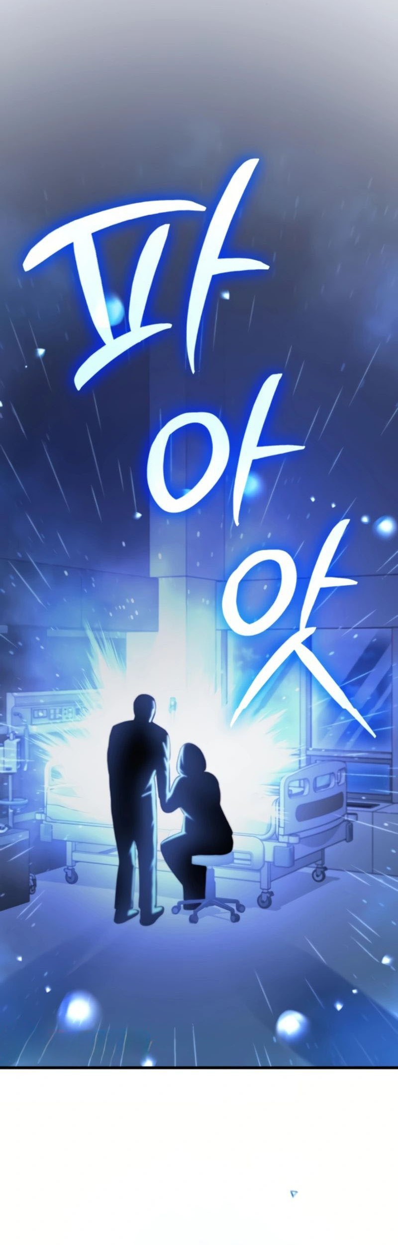 What Can I Do Alone? Chapter 32 Gambar 47