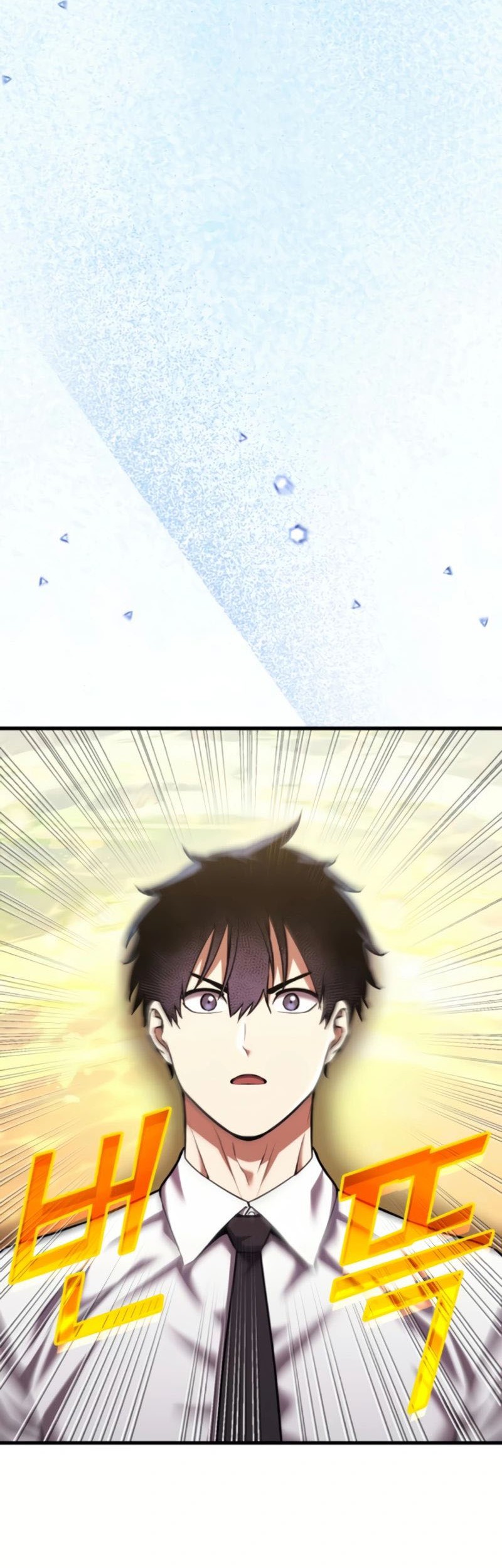 What Can I Do Alone? Chapter 32 Gambar 49