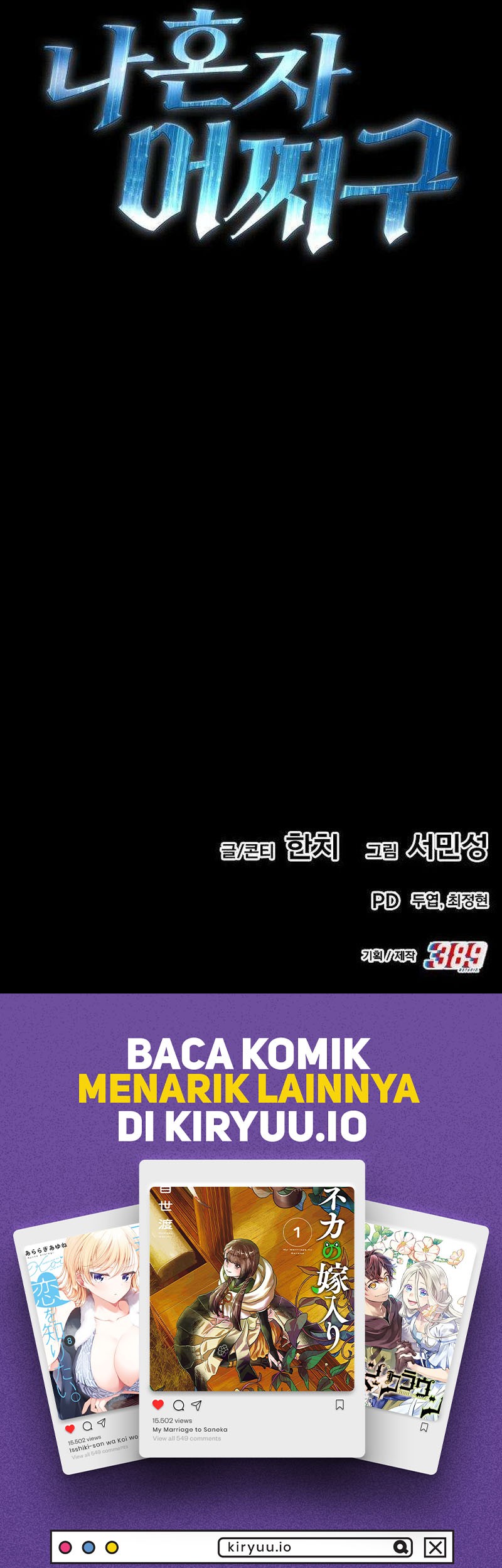 What Can I Do Alone? Chapter 34 Gambar 94