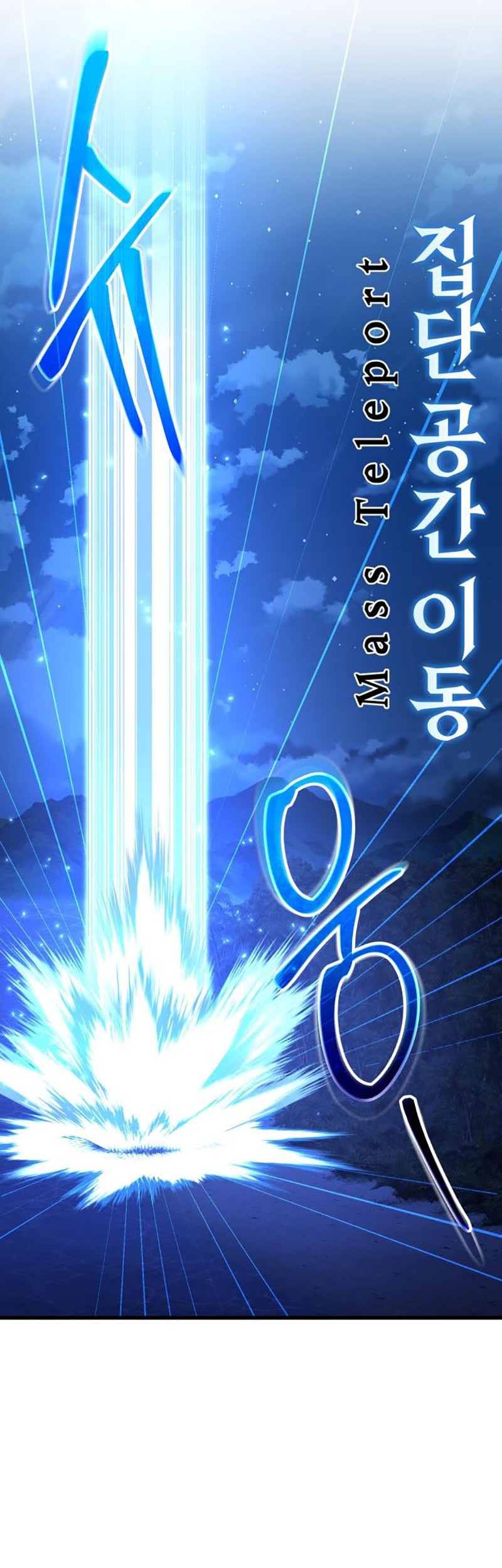 What Can I Do Alone? Chapter 35 Gambar 49