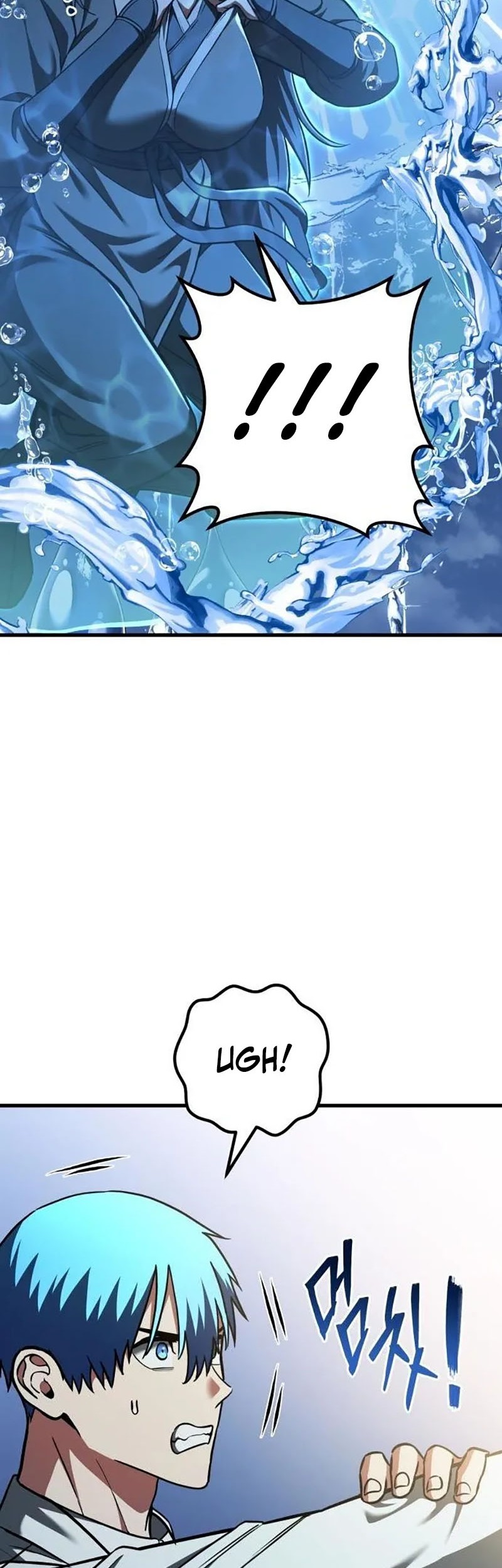 What Can I Do Alone? Chapter 37 Gambar 26