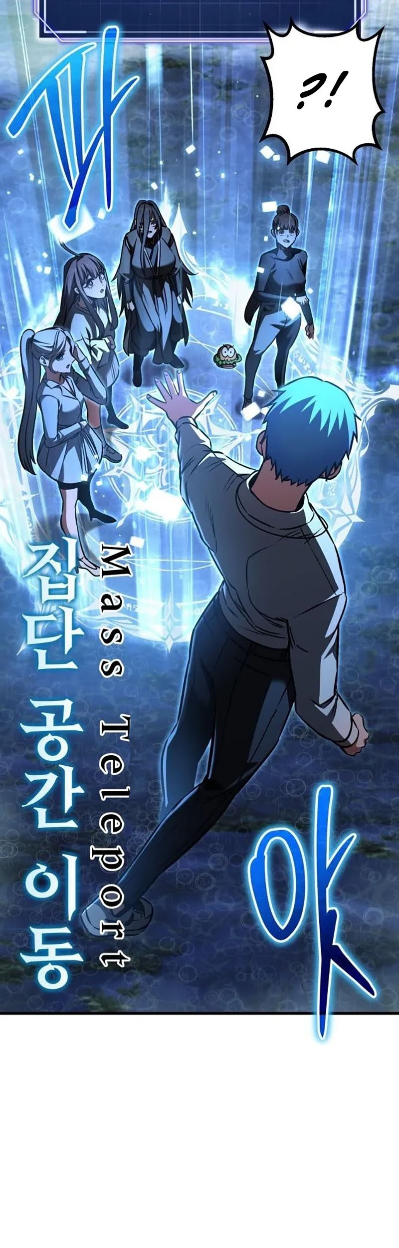 What Can I Do Alone? Chapter 38 Gambar 71