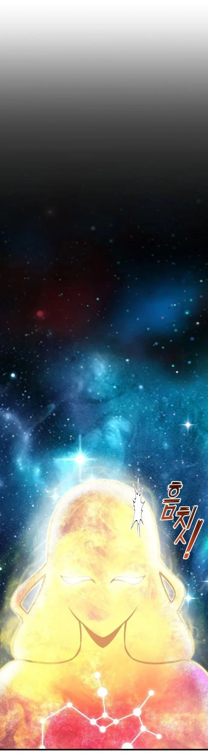 What Can I Do Alone? Chapter 42 Gambar 61