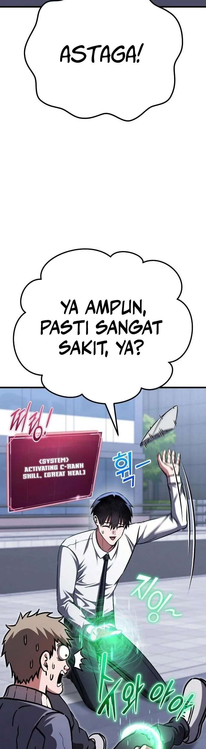 What Can I Do Alone? Chapter 42 Gambar 18