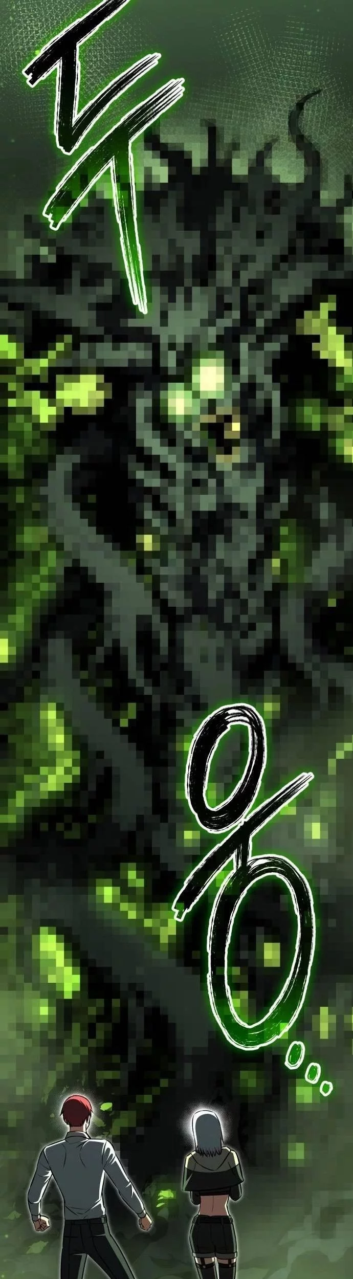 What Can I Do Alone? Chapter 43 Gambar 46