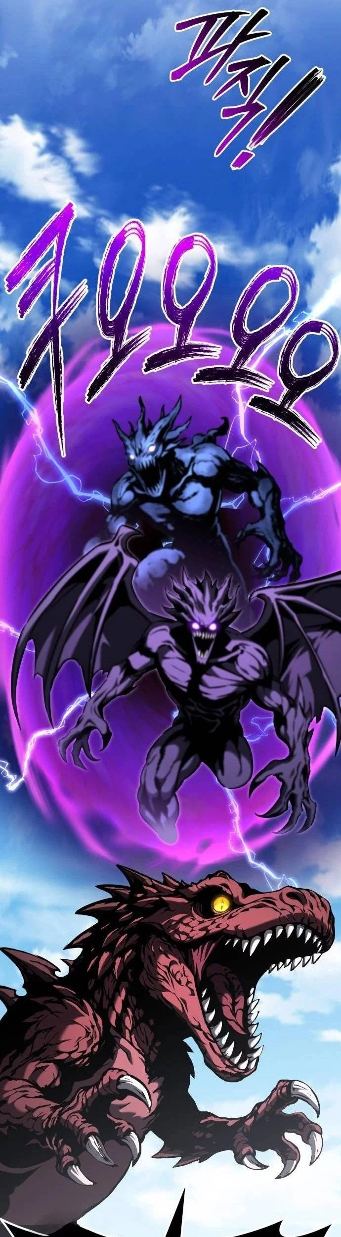 What Can I Do Alone? Chapter 43 Gambar 63