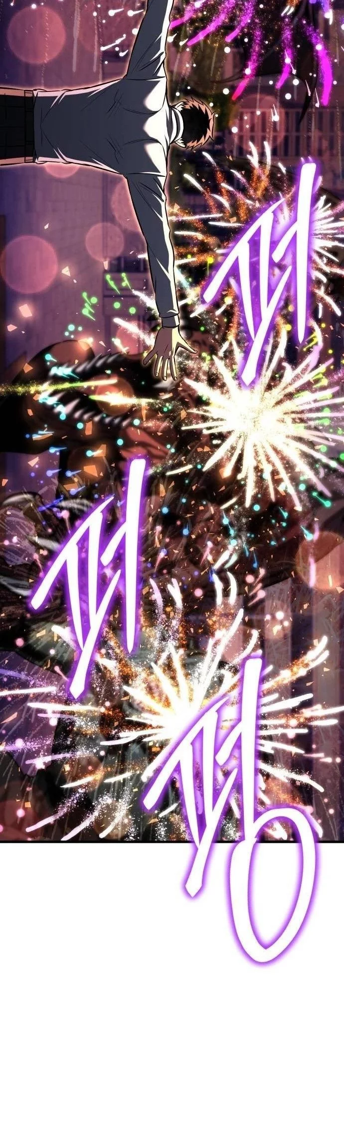 What Can I Do Alone? Chapter 43 Gambar 70