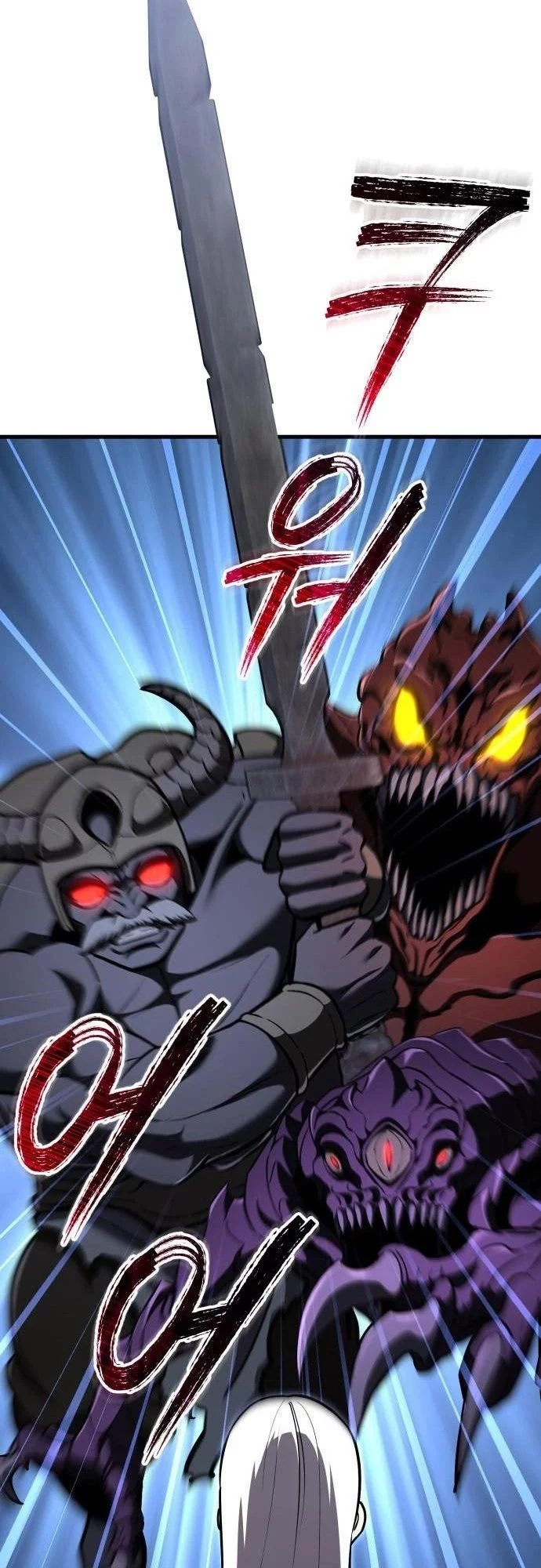 What Can I Do Alone? Chapter 44 Gambar 60