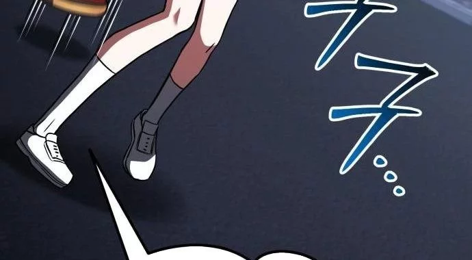 What Can I Do Alone? Chapter 44 Gambar 80