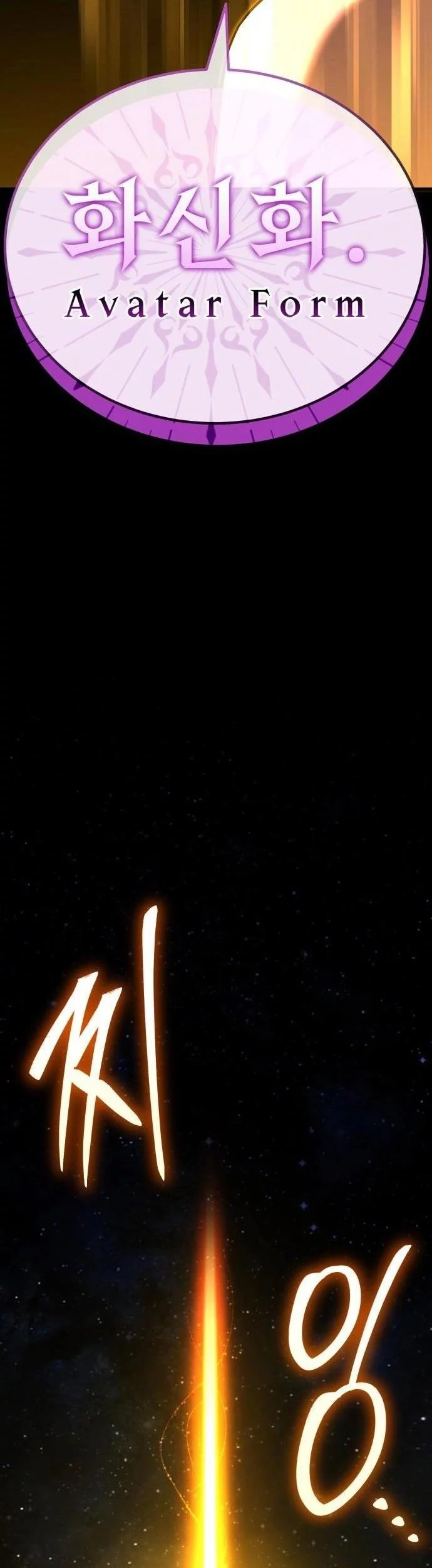 What Can I Do Alone? Chapter 44 Gambar 89