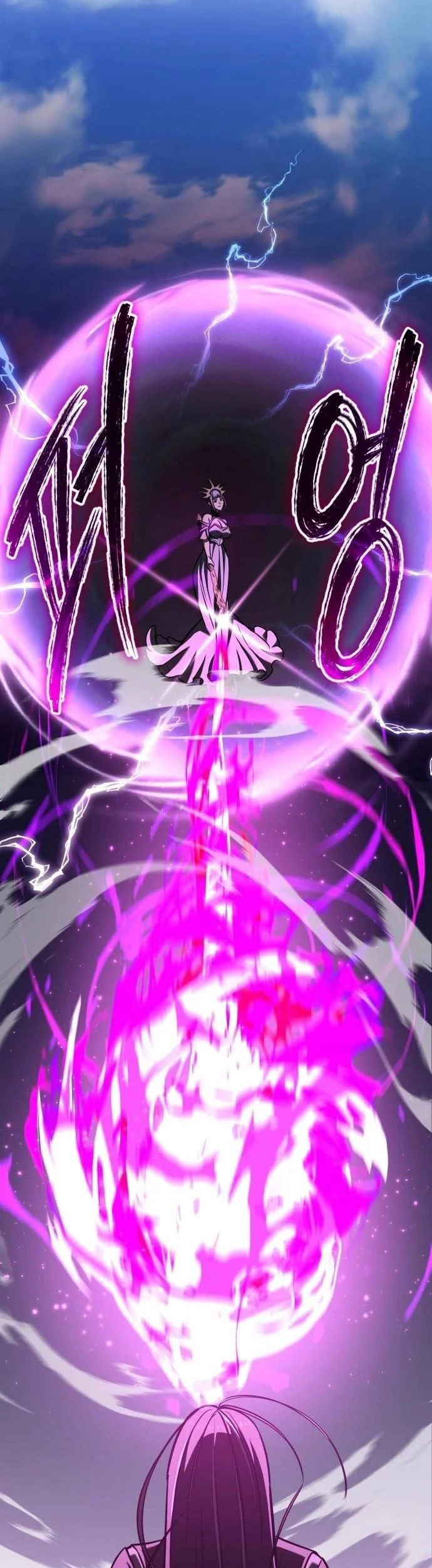 What Can I Do Alone? Chapter 44 Gambar 41