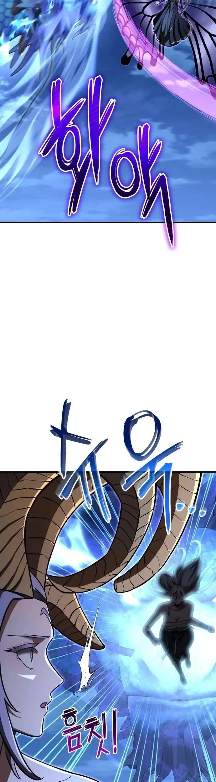 What Can I Do Alone? Chapter 45 Gambar 59