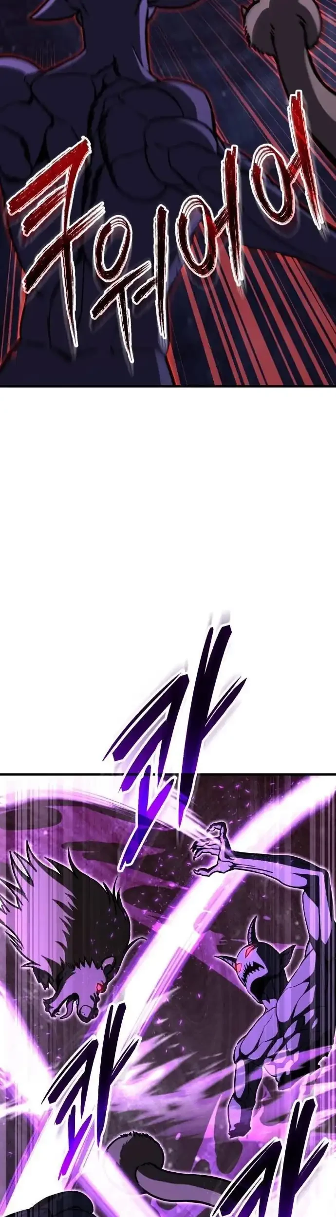 What Can I Do Alone? Chapter 45 Gambar 12