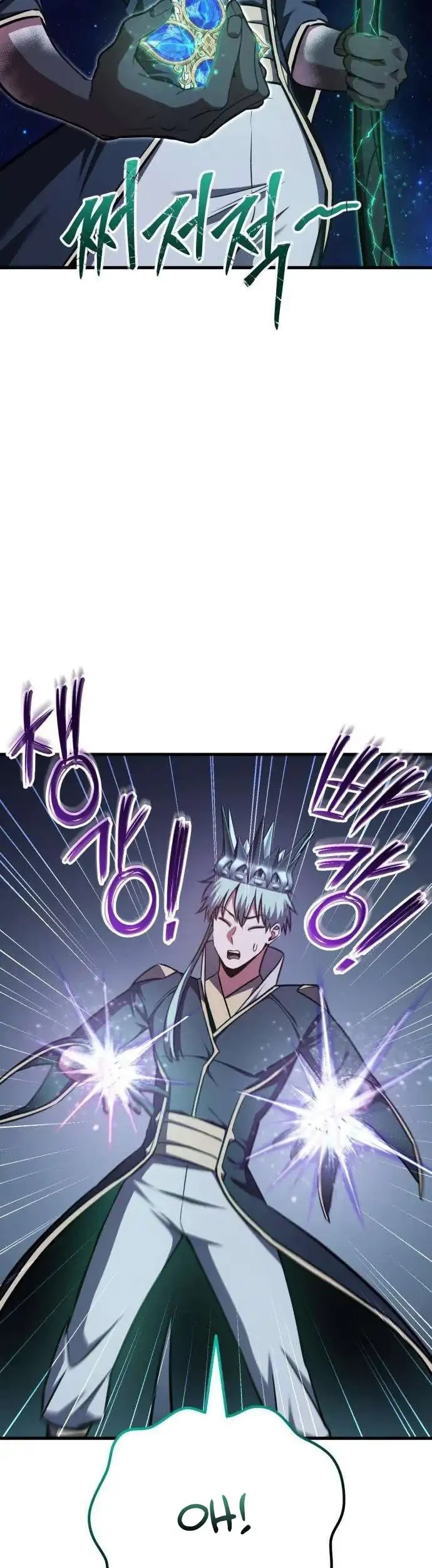 What Can I Do Alone? Chapter 48 Gambar 69