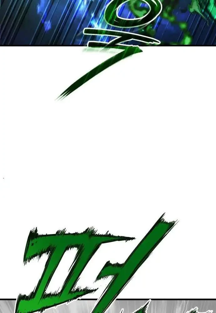 What Can I Do Alone? Chapter 48 Gambar 71