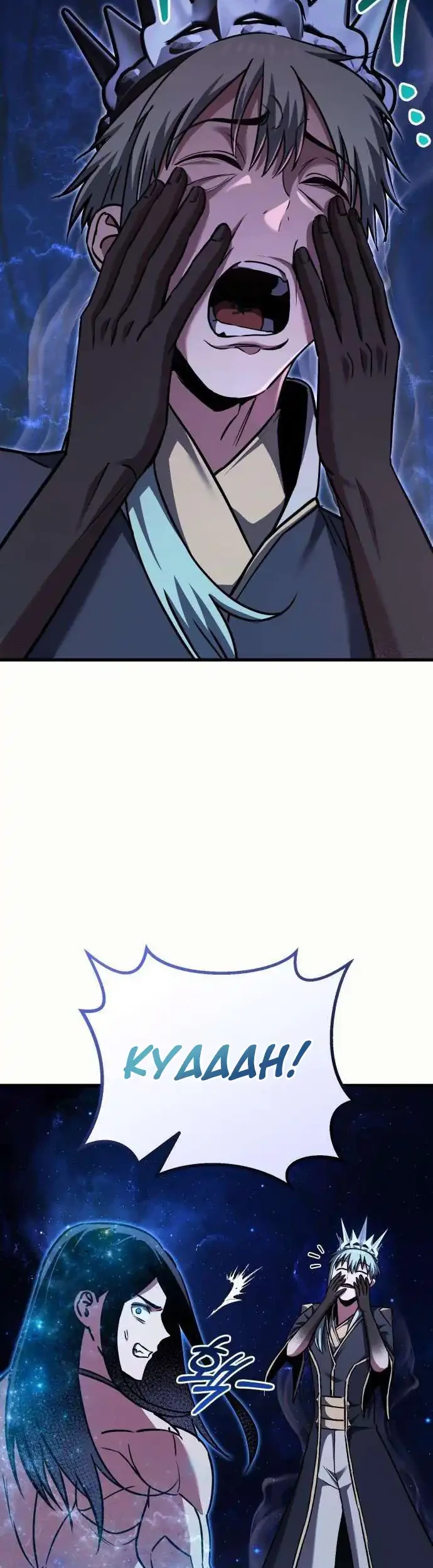 What Can I Do Alone? Chapter 48 Gambar 27