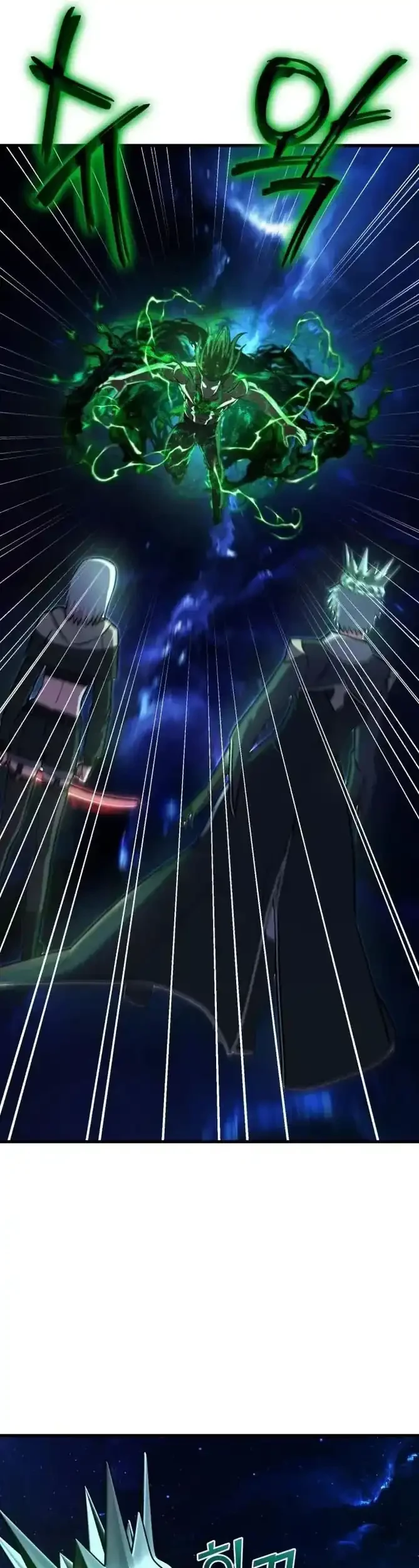 What Can I Do Alone? Chapter 49 Gambar 38