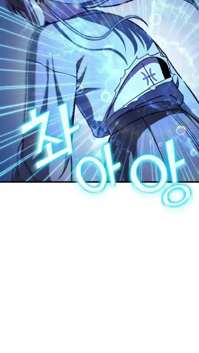 What Can I Do Alone? Chapter 49 Gambar 53