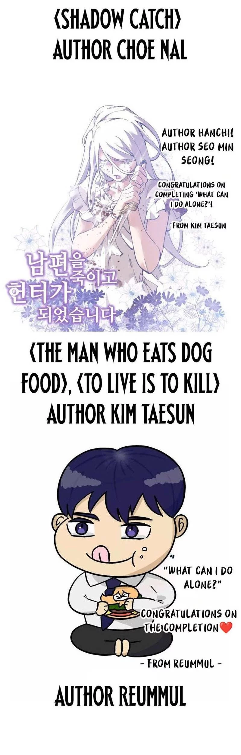 What Can I Do Alone? Chapter 50.5 Gambar 67