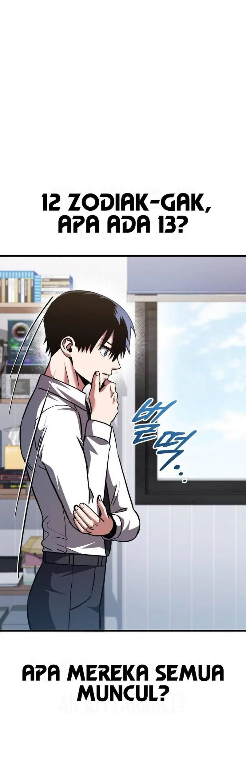 What Can I Do Alone? Chapter 50.5 Gambar 8