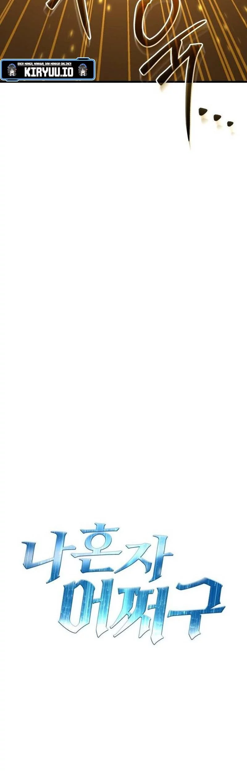 What Can I Do Alone? Chapter 50.5 Gambar 22