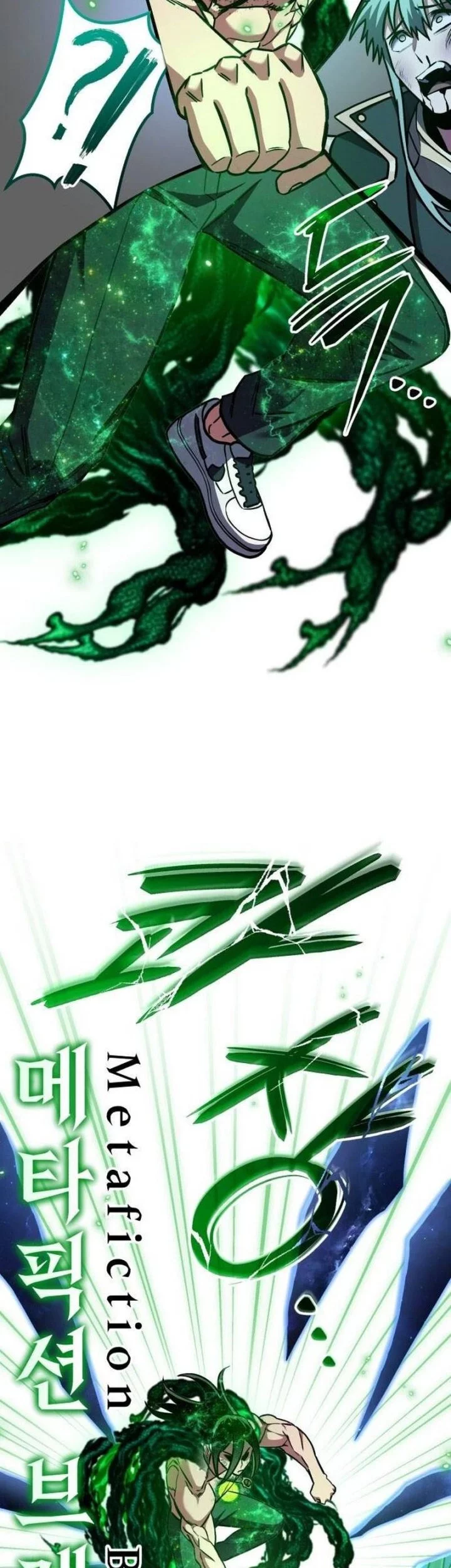 What Can I Do Alone? Chapter 50 Gambar 66