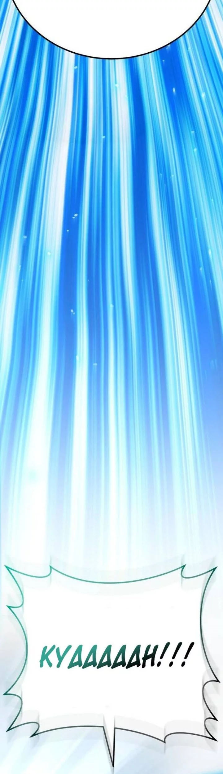 What Can I Do Alone? Chapter 50 Gambar 84