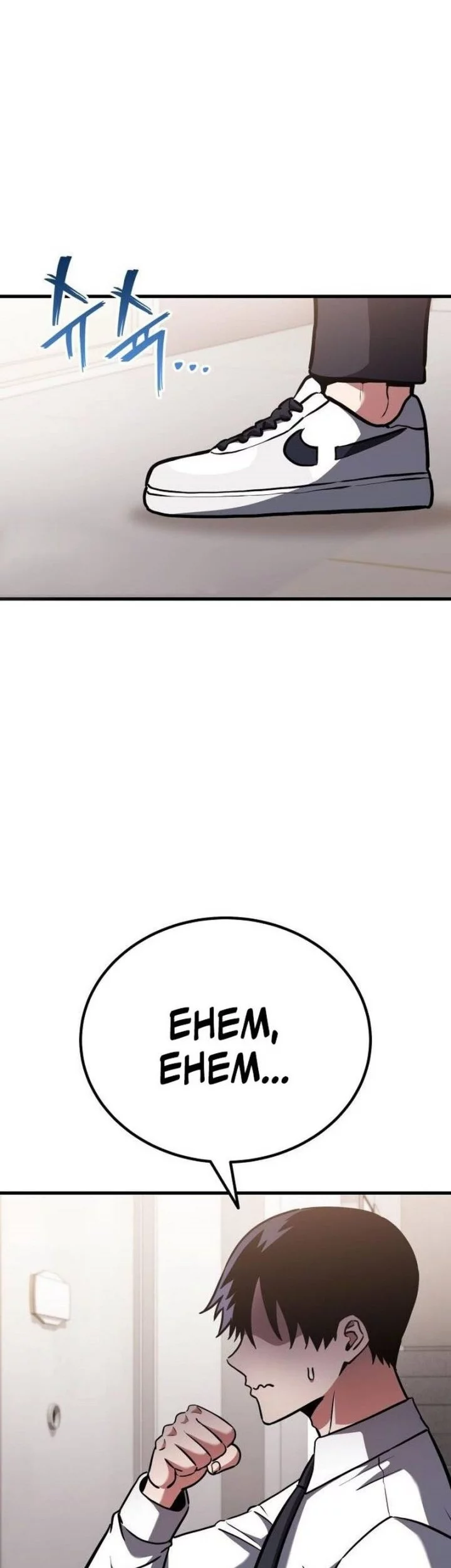 What Can I Do Alone? Chapter 50 Gambar 133