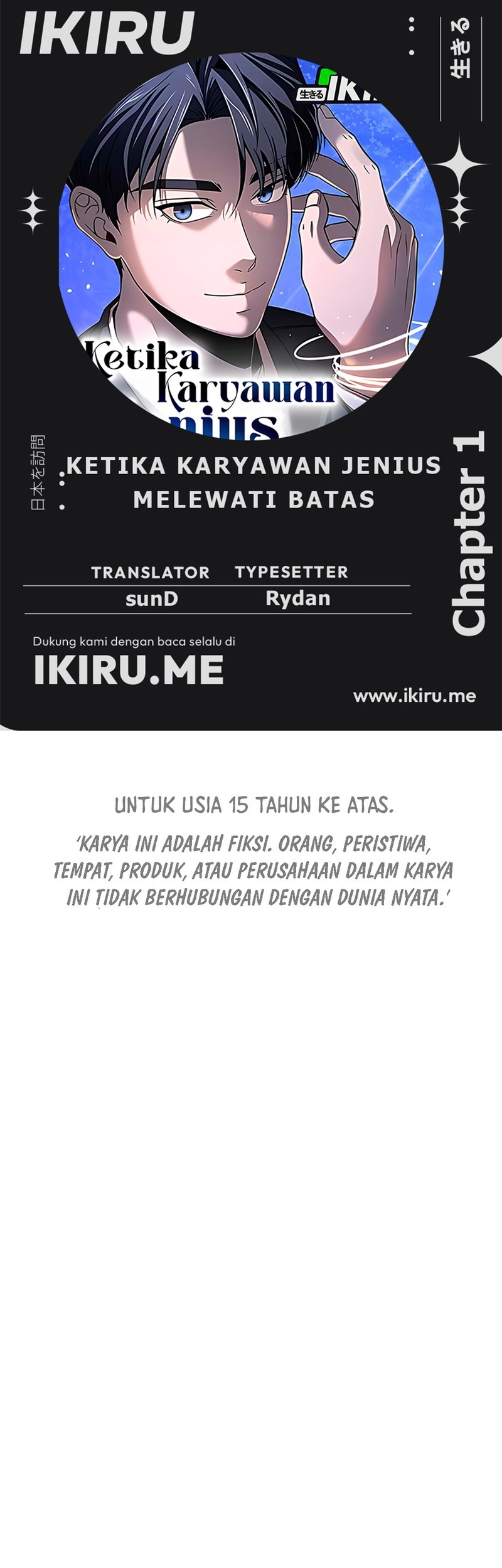 Baca Komik When a Genius Office Worker Goes Too Far Chapter 1 Gambar 1