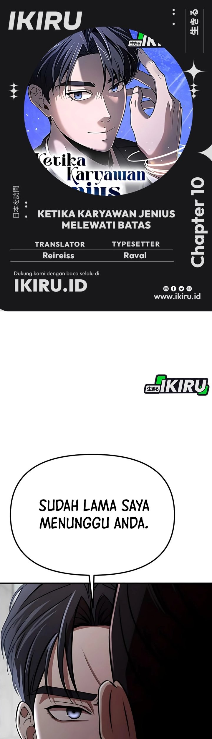 Baca Komik When a Genius Office Worker Goes Too Far Chapter 10 Gambar 1