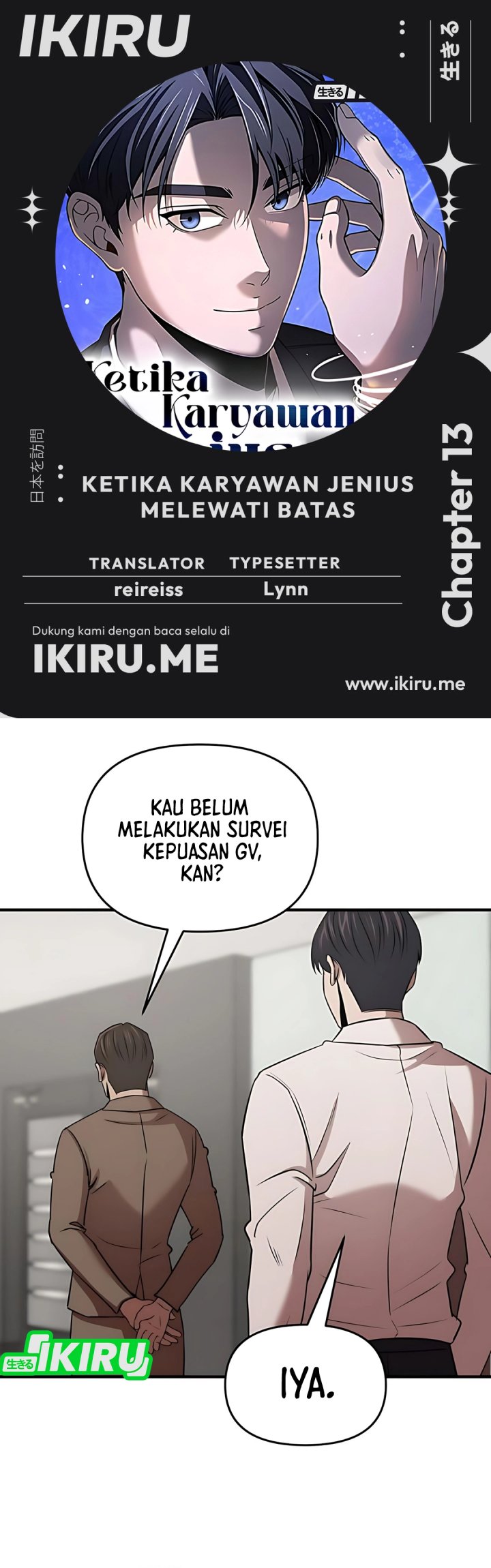 Baca Komik When a Genius Office Worker Goes Too Far Chapter 13 Gambar 1
