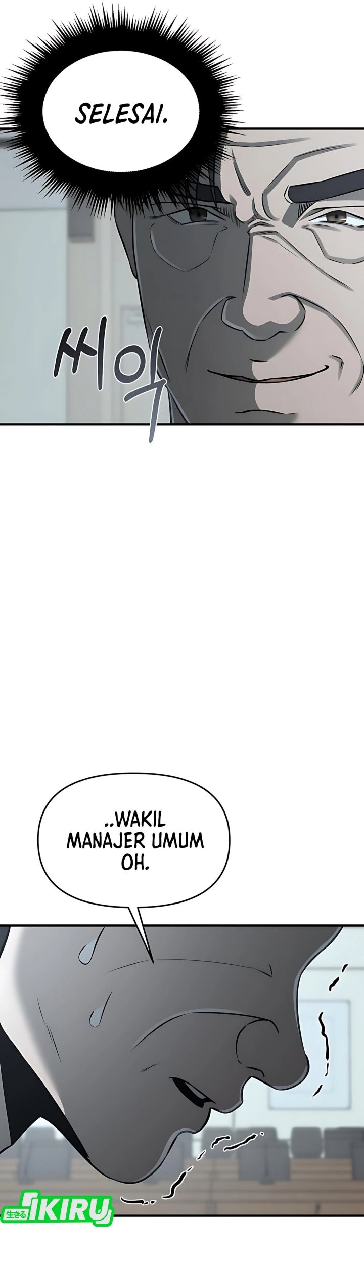 When a Genius Office Worker Goes Too Far Chapter 13 Gambar 67