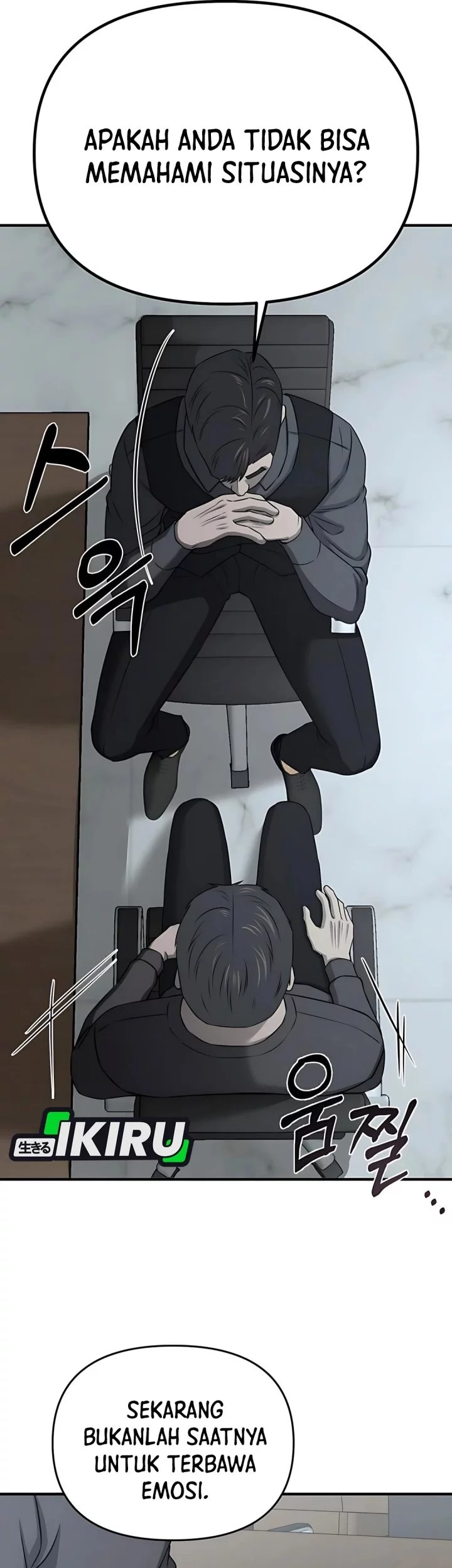 When a Genius Office Worker Goes Too Far Chapter 14 Gambar 4