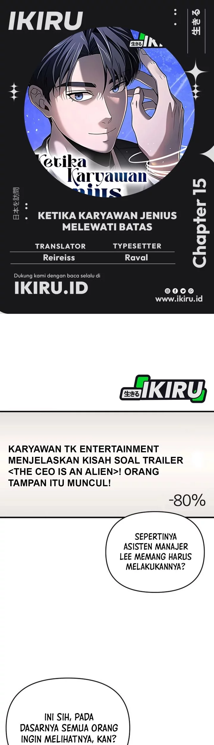 Baca Komik When a Genius Office Worker Goes Too Far Chapter 15 Gambar 1