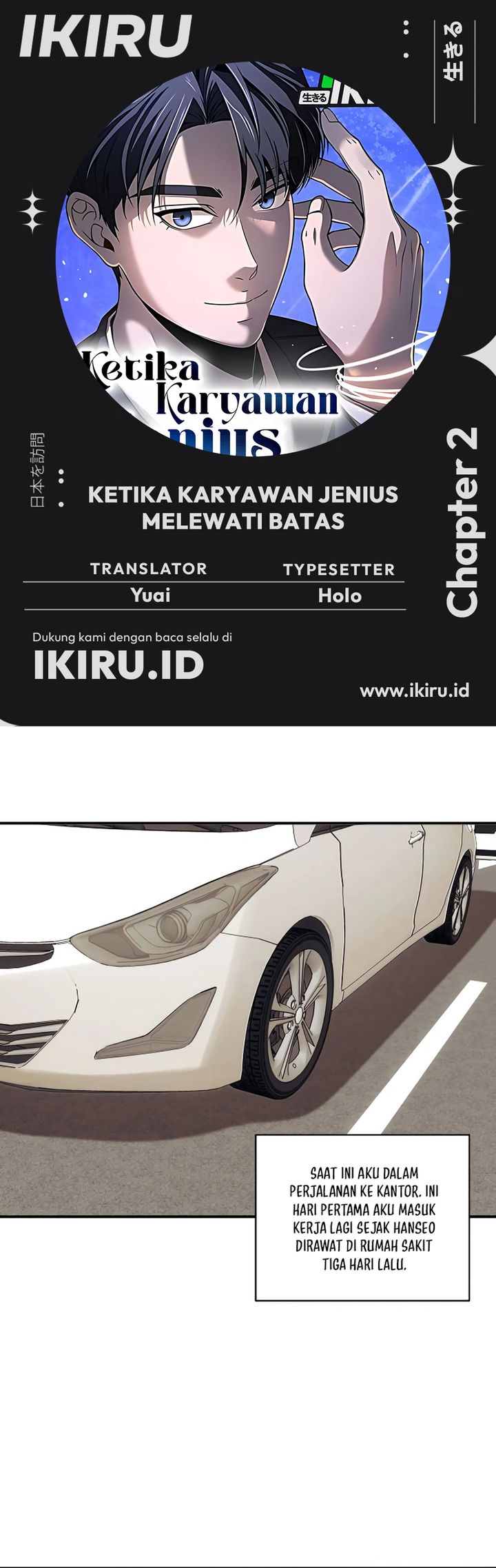 Baca Komik When a Genius Office Worker Goes Too Far Chapter 2 Gambar 1