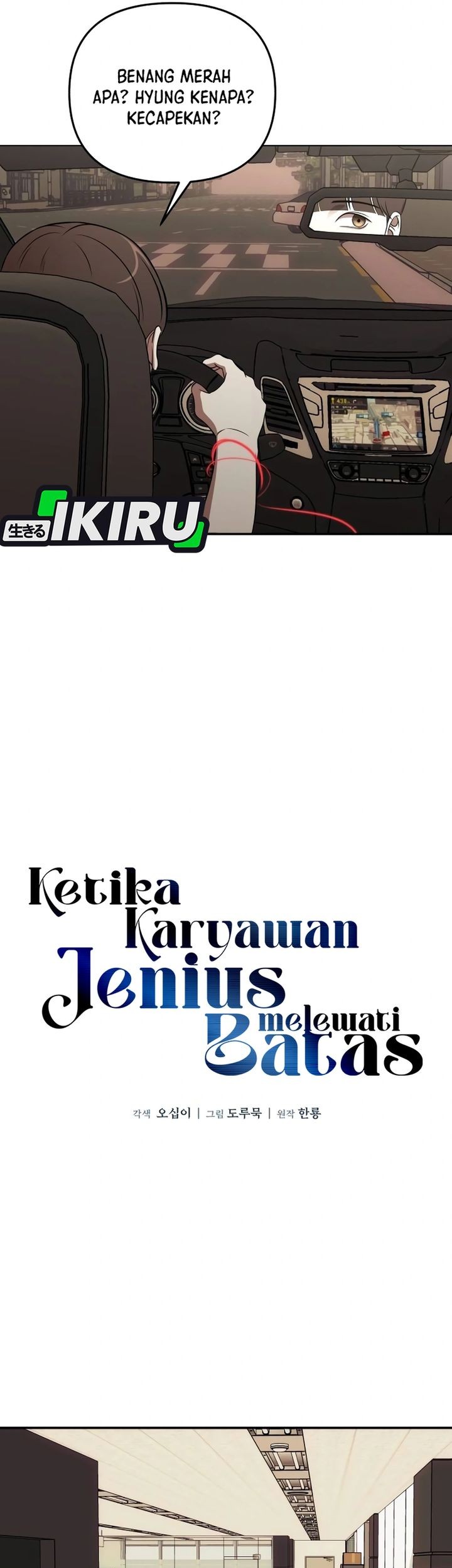 When a Genius Office Worker Goes Too Far Chapter 2 Gambar 16