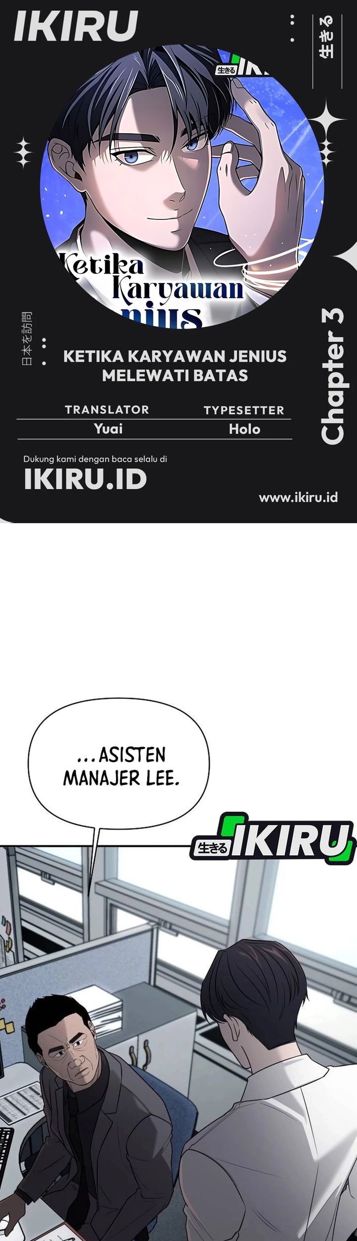 Baca Komik When a Genius Office Worker Goes Too Far Chapter 3 Gambar 1