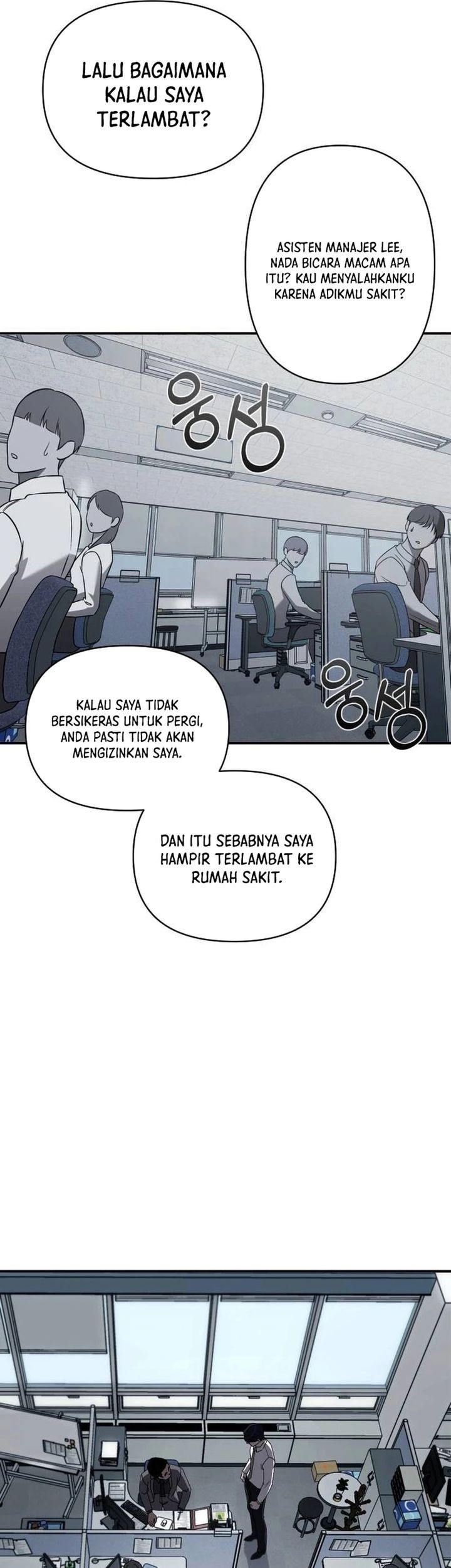 When a Genius Office Worker Goes Too Far Chapter 3 Gambar 5