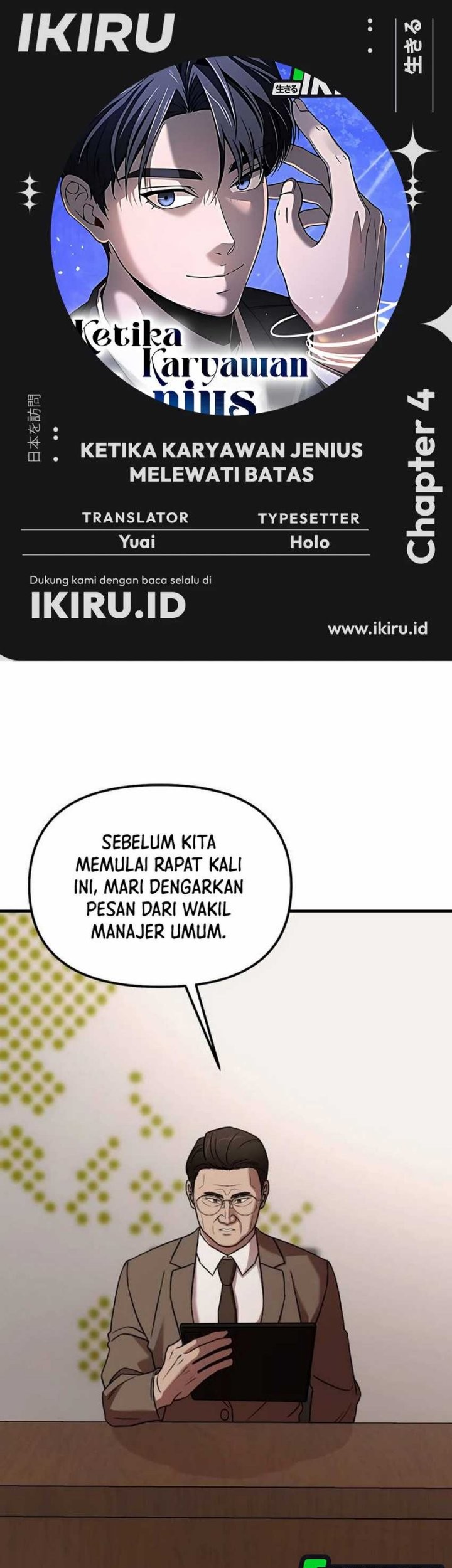 Baca Komik When a Genius Office Worker Goes Too Far Chapter 4 Gambar 1