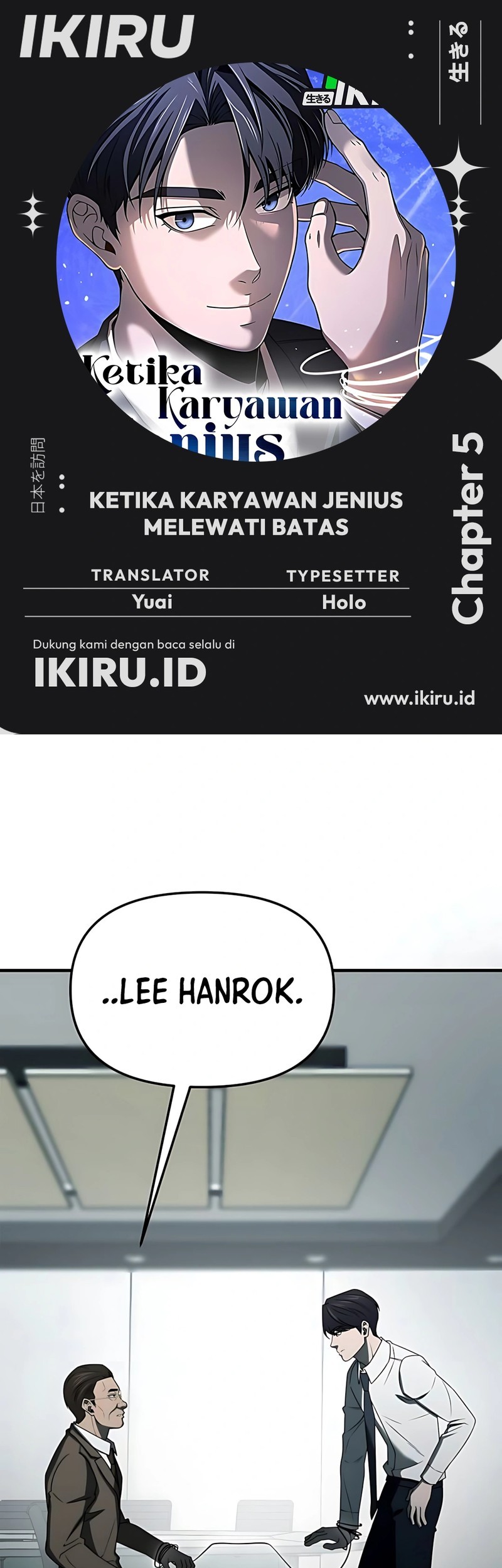 Baca Komik When a Genius Office Worker Goes Too Far Chapter 5 Gambar 1