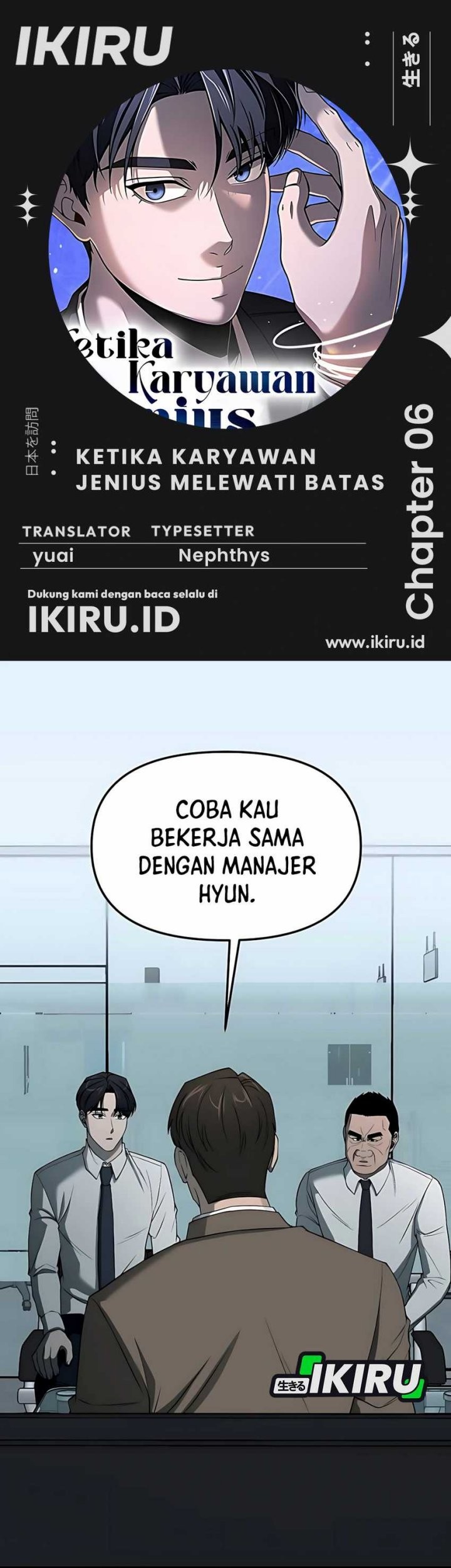 Baca Komik When a Genius Office Worker Goes Too Far Chapter 6 Gambar 1