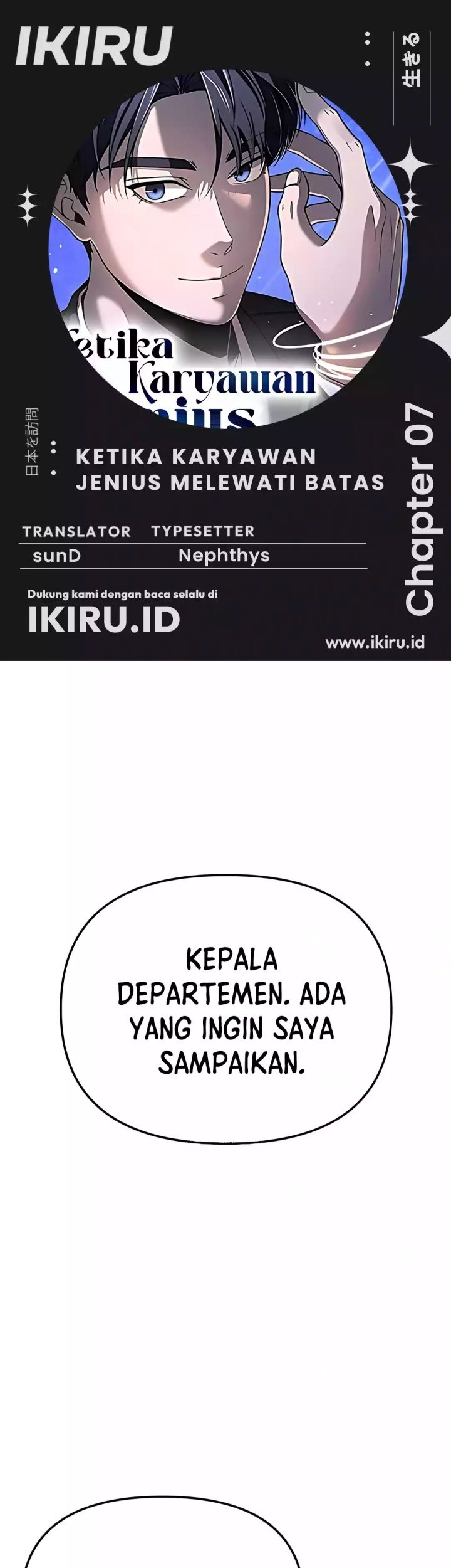 Baca Komik When a Genius Office Worker Goes Too Far Chapter 7 Gambar 1